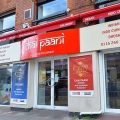 Chai Paani Chai Paani