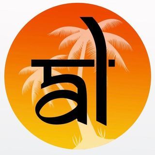 Anjuna Lounge Anjuna Lounge