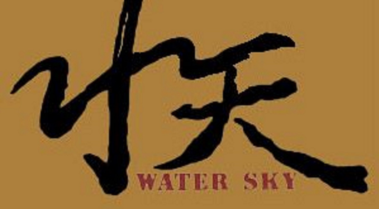Water Sky